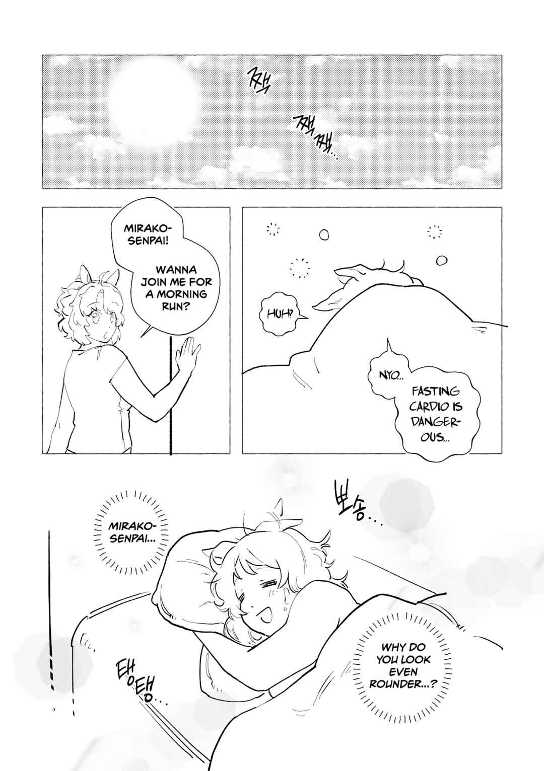 Chapter ? - Page 17