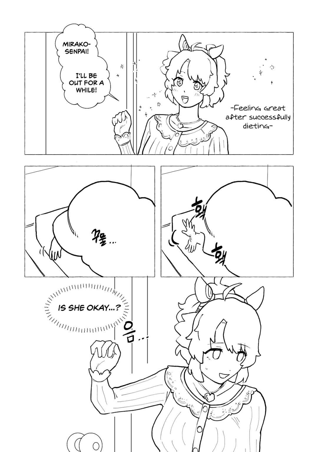 Chapter ? - Page 20