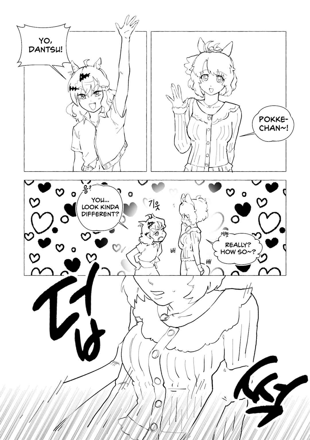 Chapter ? - Page 22