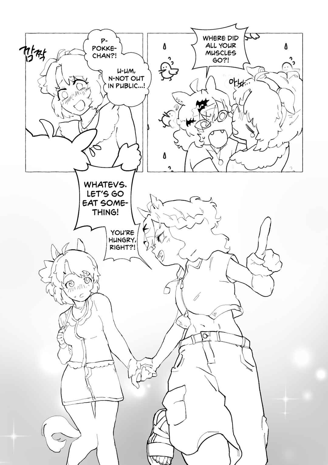 Chapter ? - Page 23