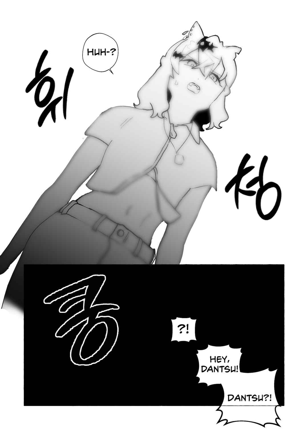 Chapter ? - Page 28