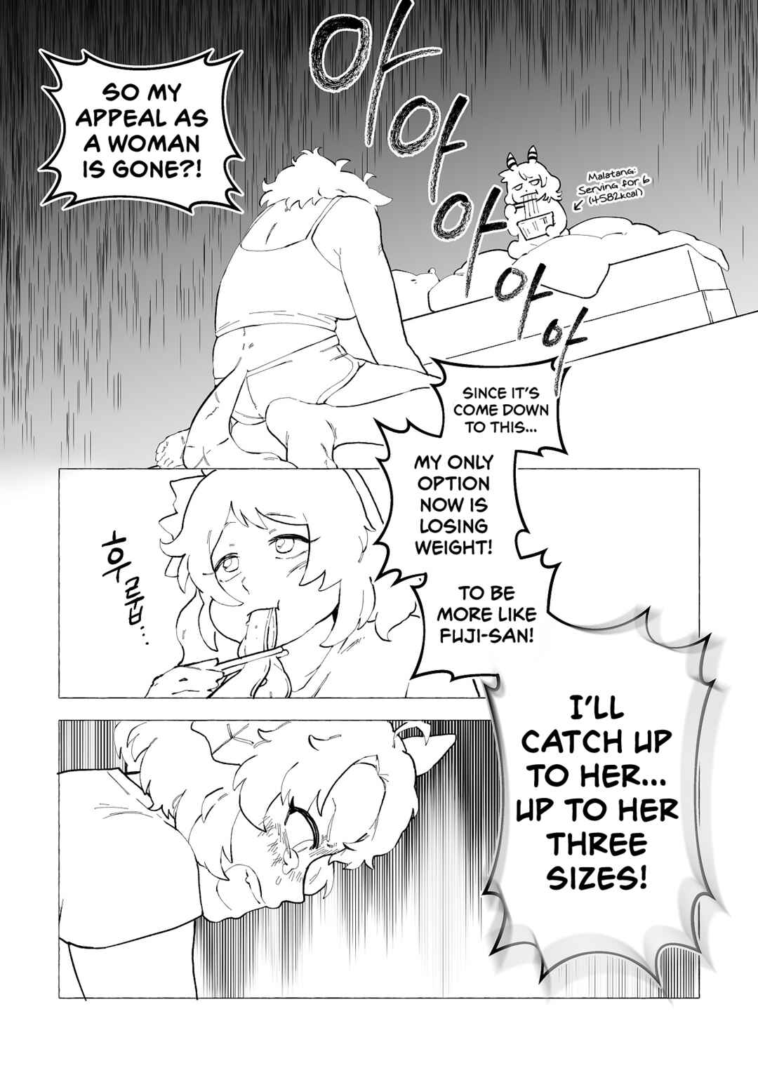 Chapter ? - Page 3
