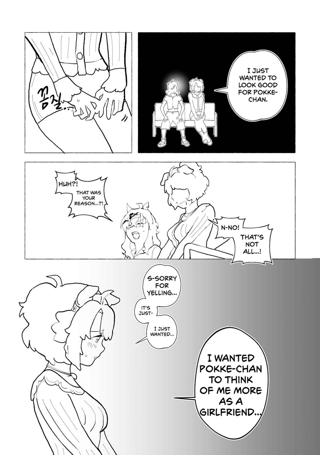 Chapter ? - Page 32