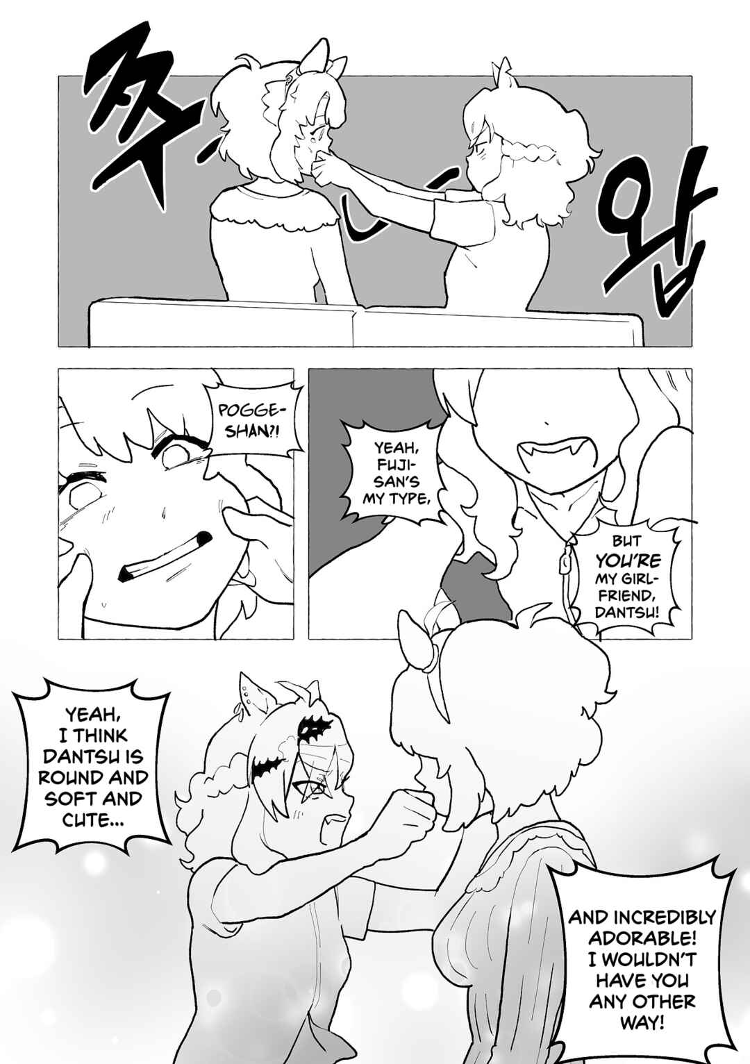 Chapter ? - Page 34