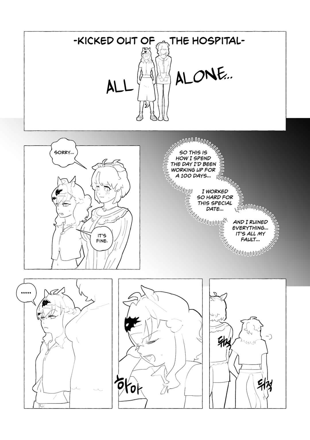 Chapter ? - Page 36
