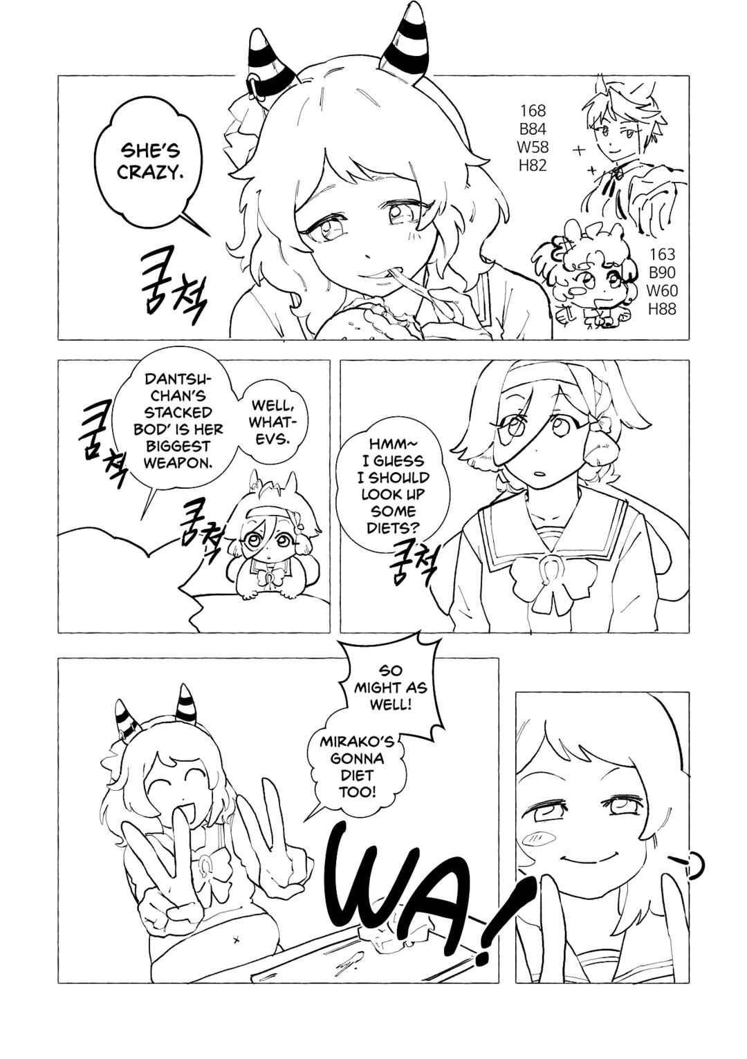 Chapter ? - Page 4
