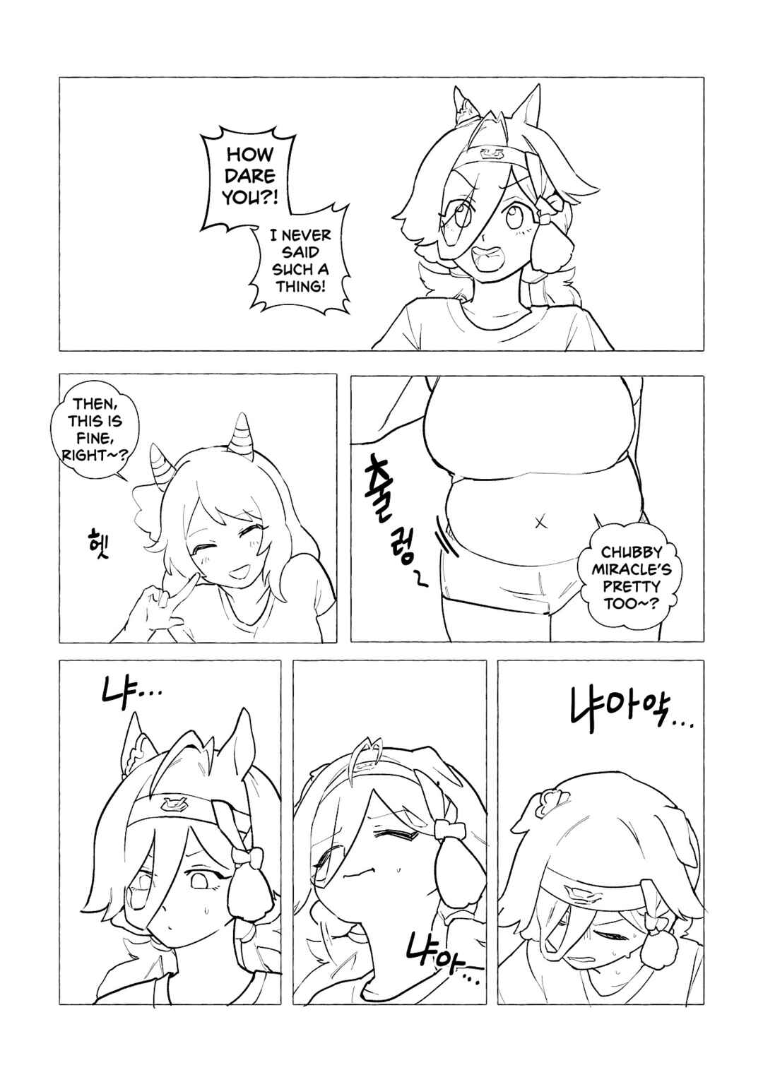 Chapter ? - Page 41