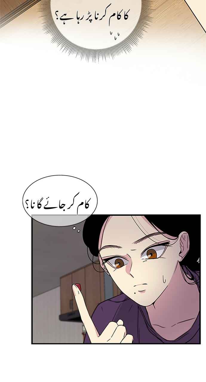 Chapter 8 - Page 22