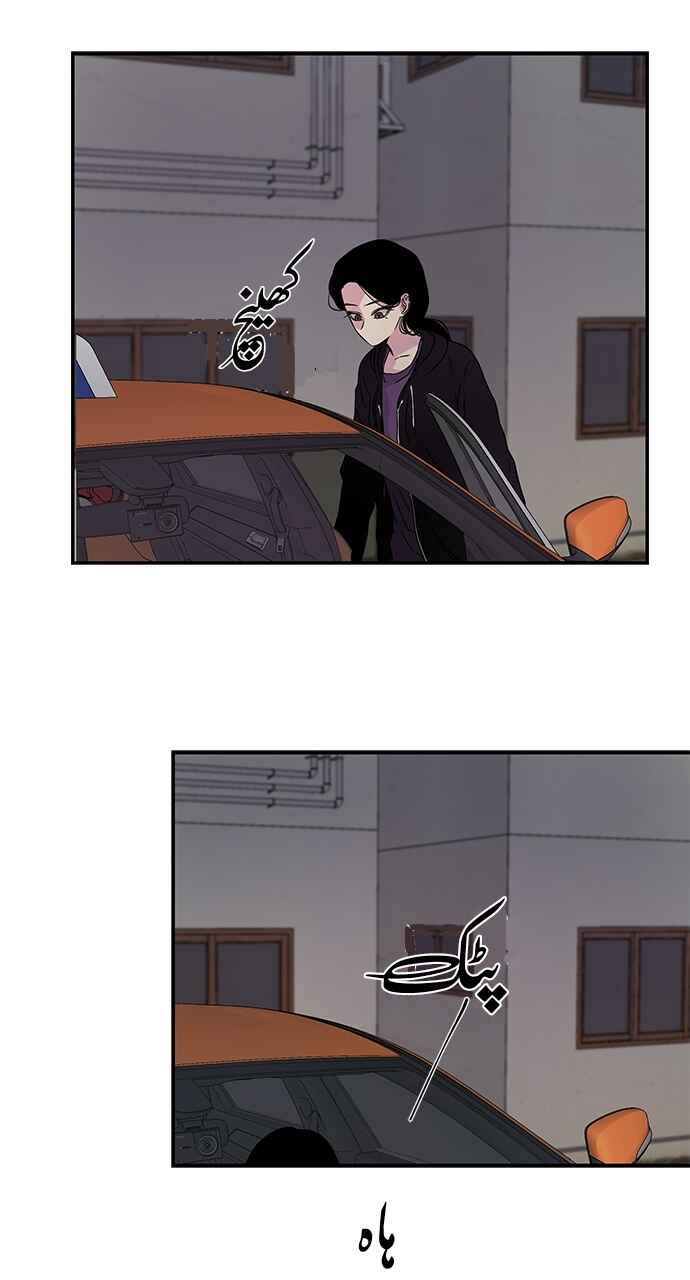 Chapter 8 - Page 47