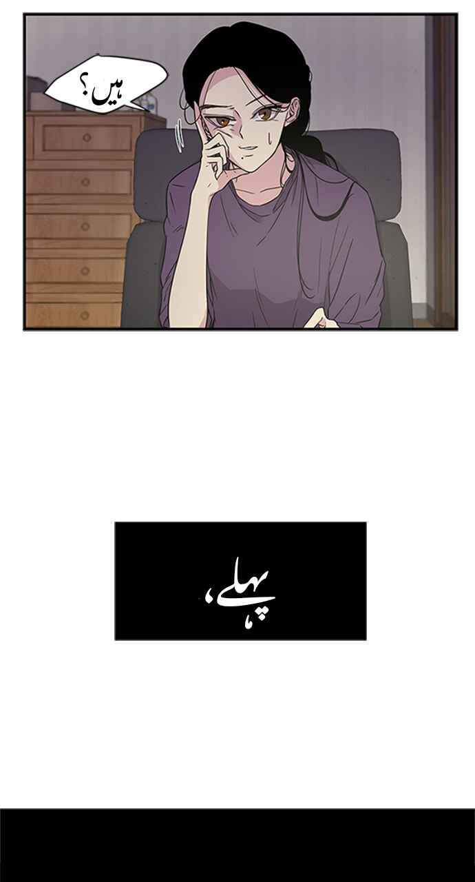 Chapter 8 - Page 7