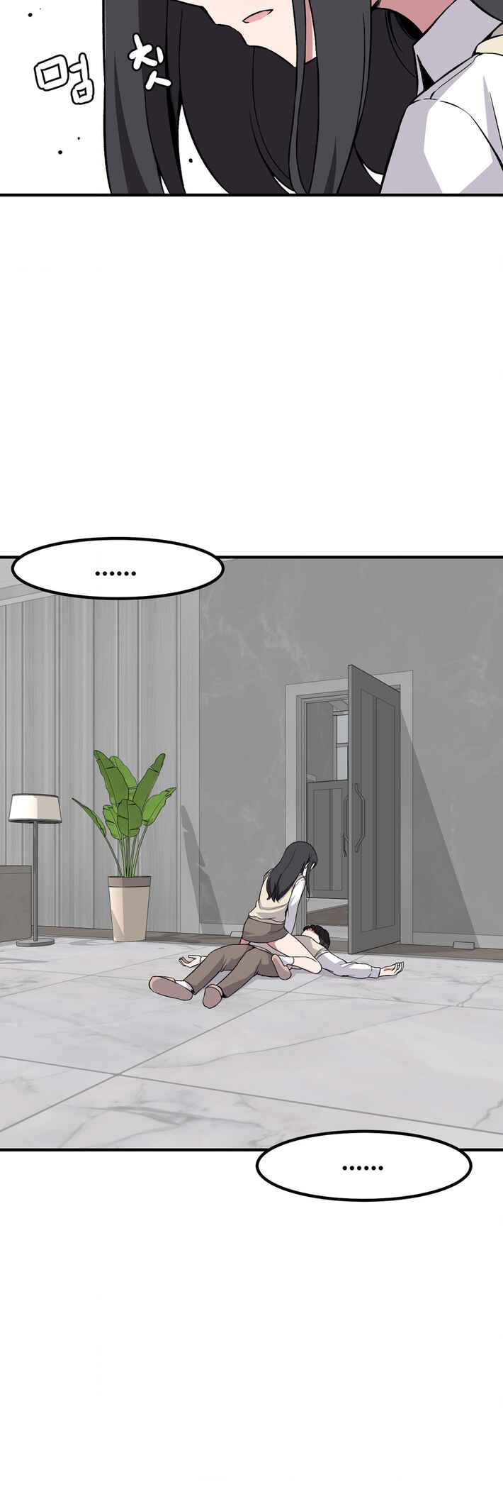 Chapter 80 - Page 18