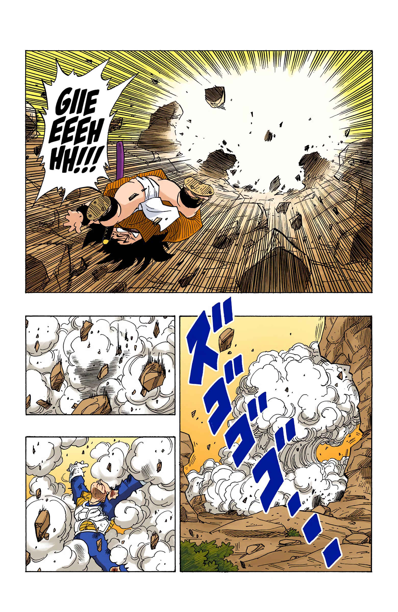 Chapter 239 - Page 5