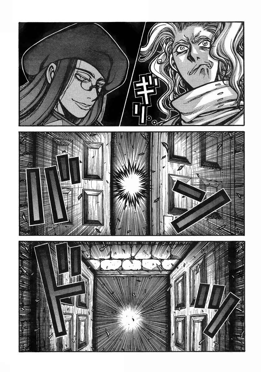 Chapter 37 - Page 10