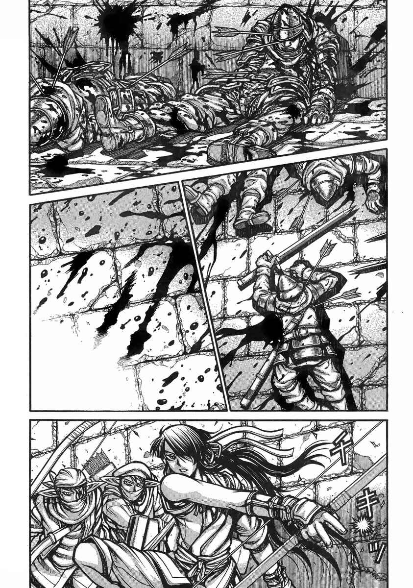 Chapter 37 - Page 4