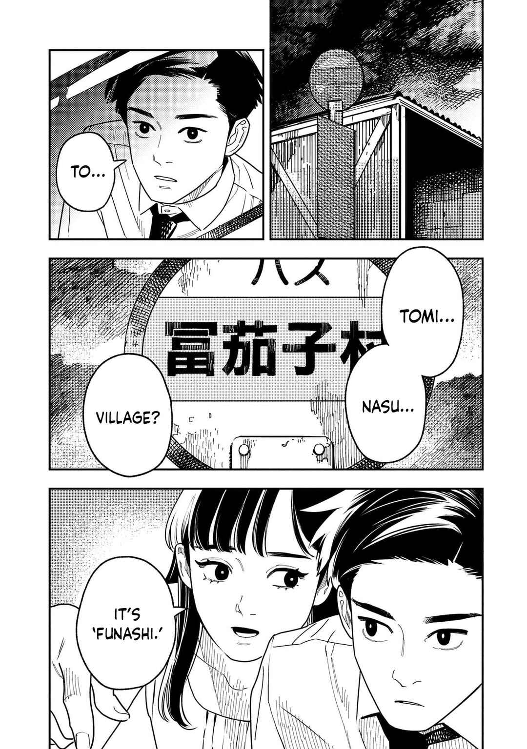 Chapter 1 - Page 7