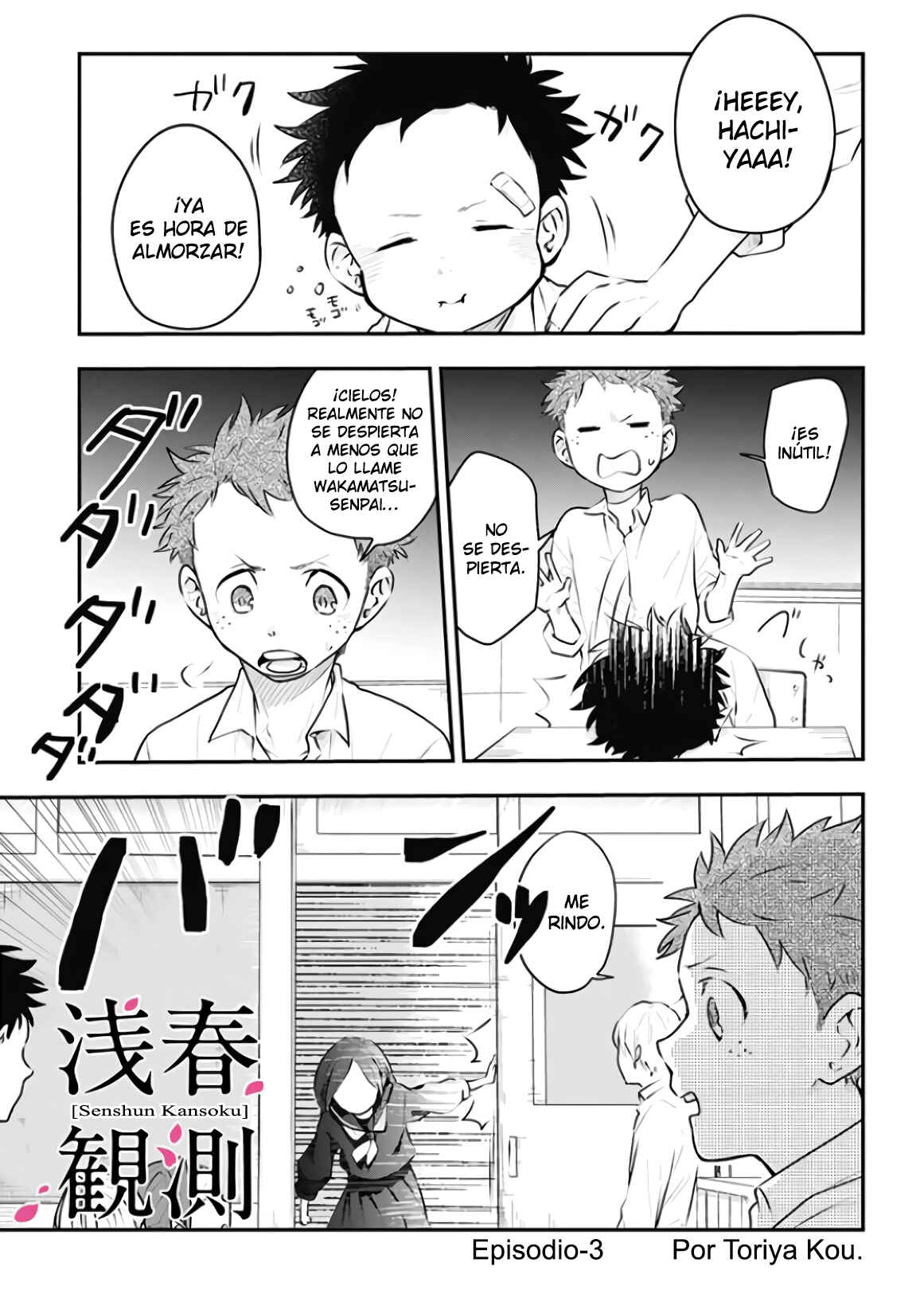 Chapter 3 - Page 1
