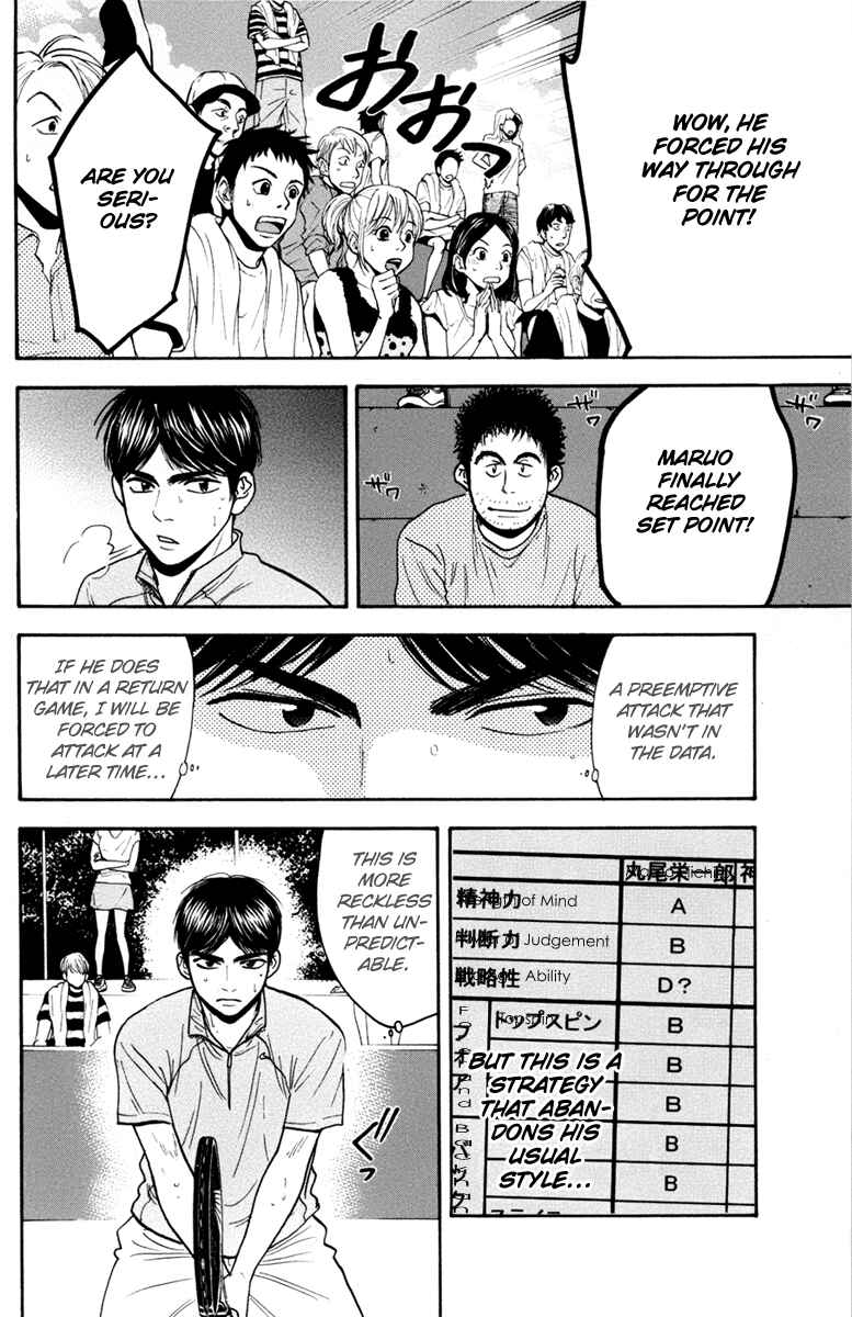 Chapter 173 - Page 12