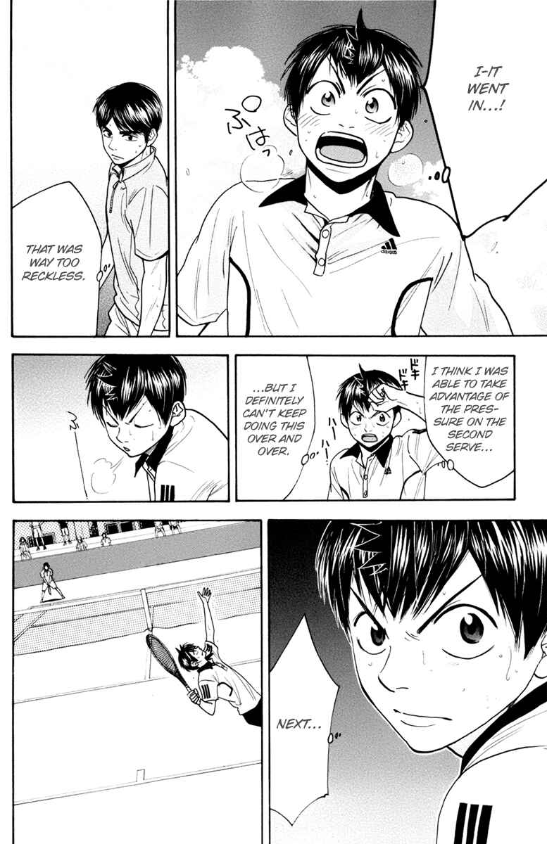Chapter 173 - Page 6