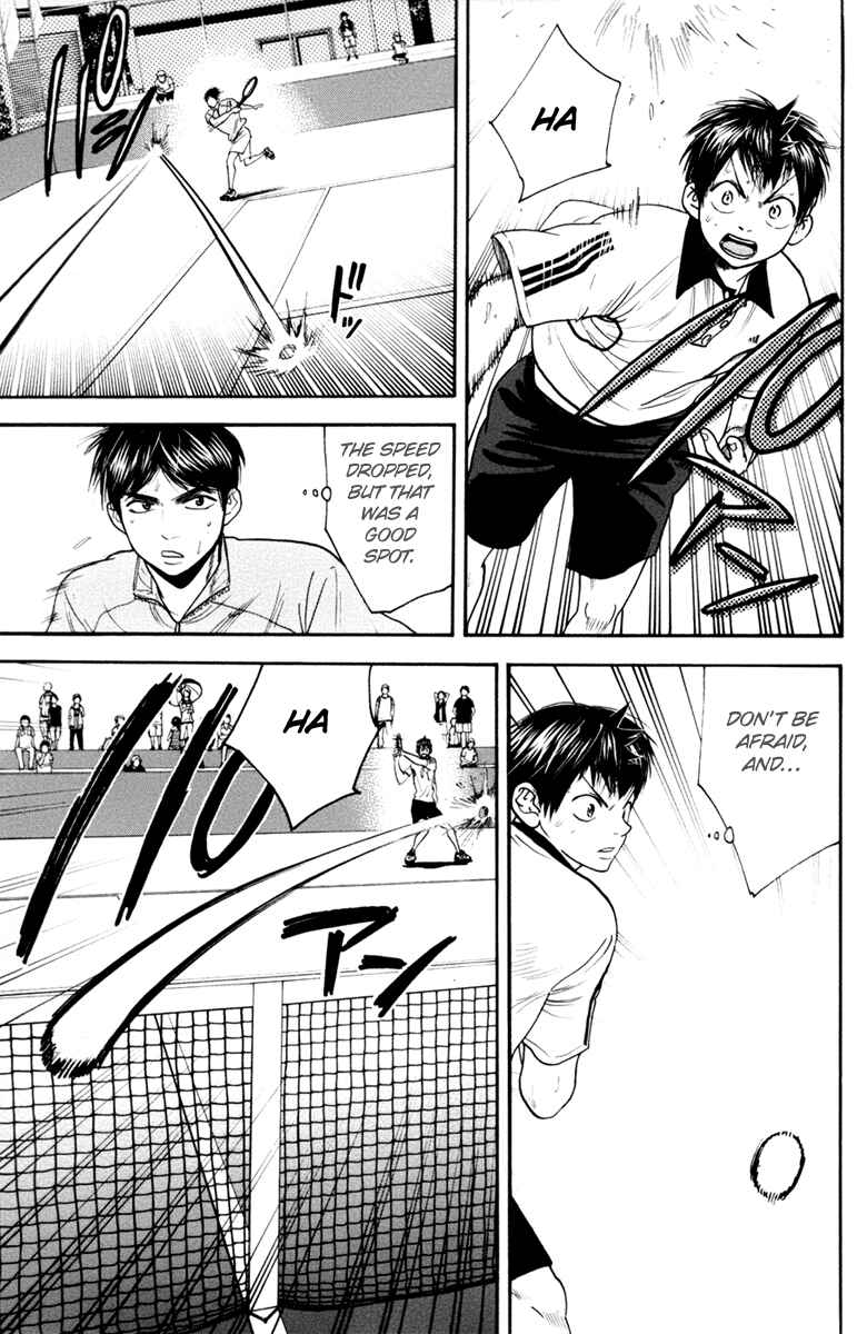 Chapter 173 - Page 7