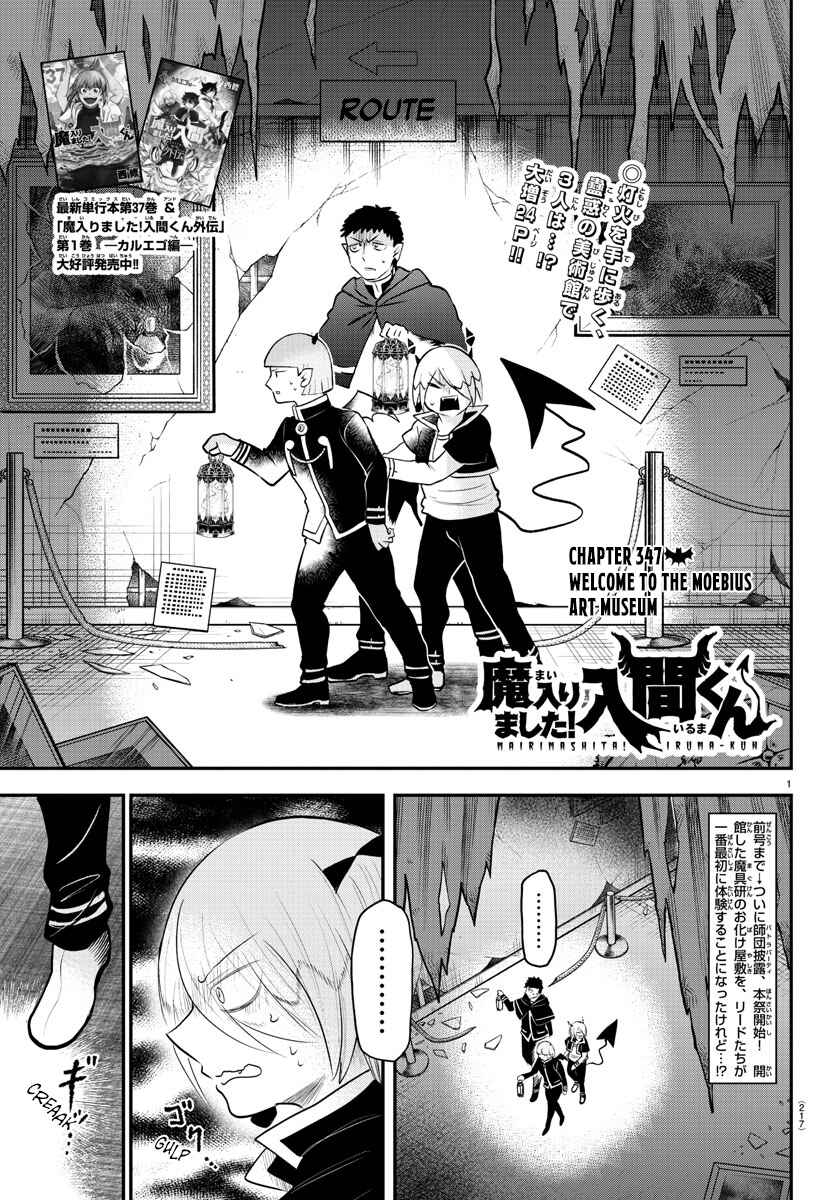 Chapter 347 - Page 1