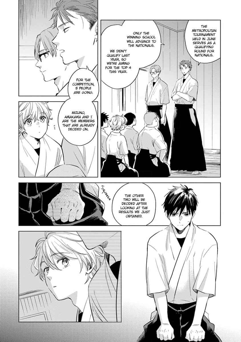 Chapter 2 - Page 5