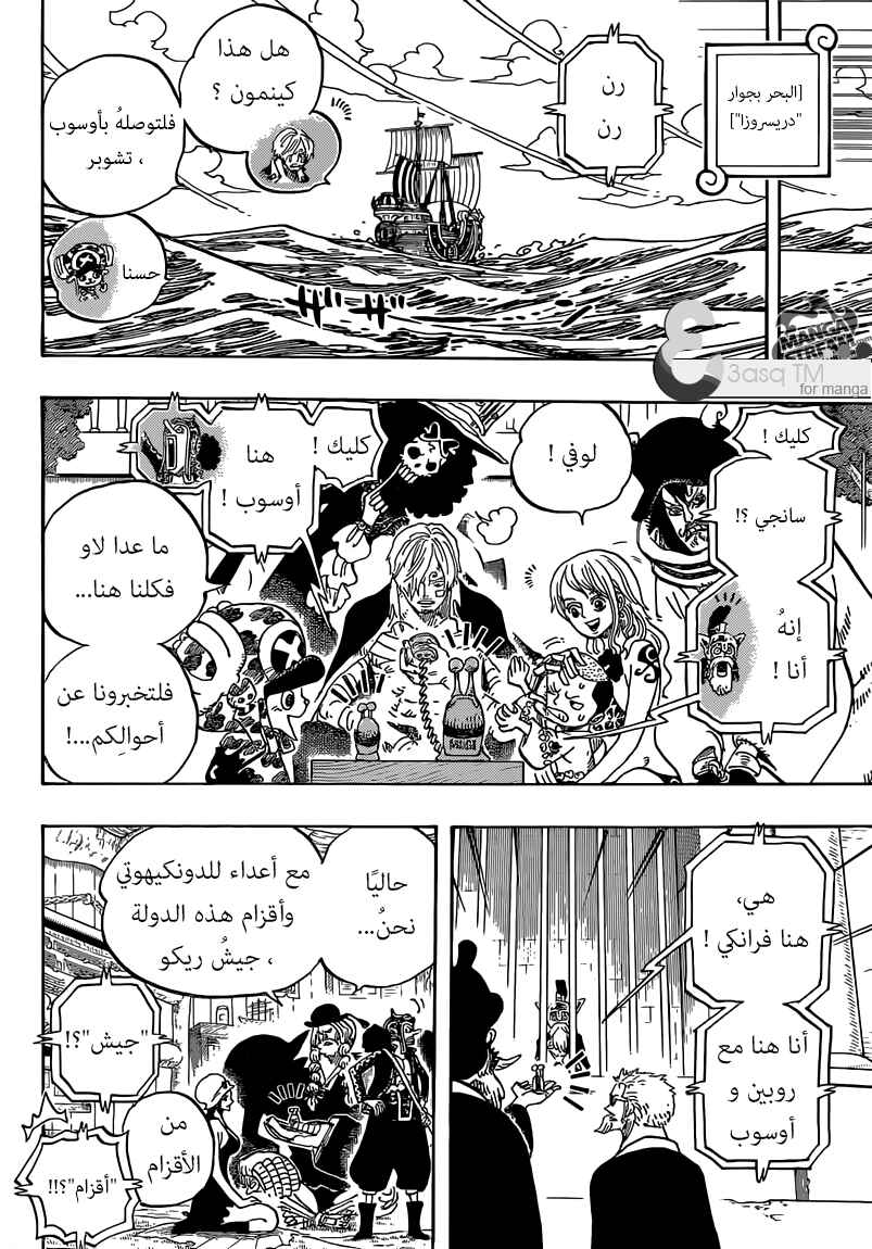 Chapter 729 - Page 10