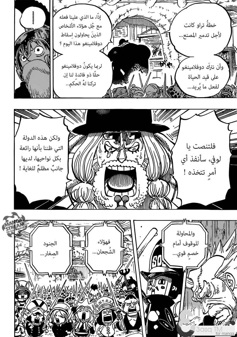 Chapter 729 - Page 12