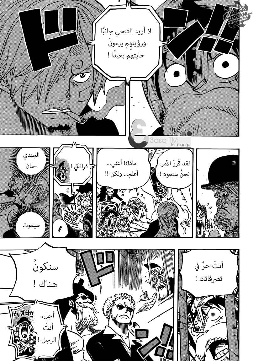 Chapter 729 - Page 13