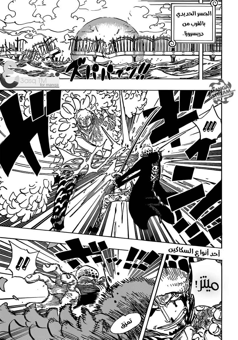 Chapter 729 - Page 3