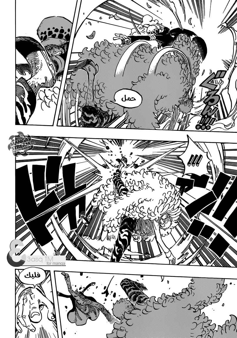 Chapter 729 - Page 4