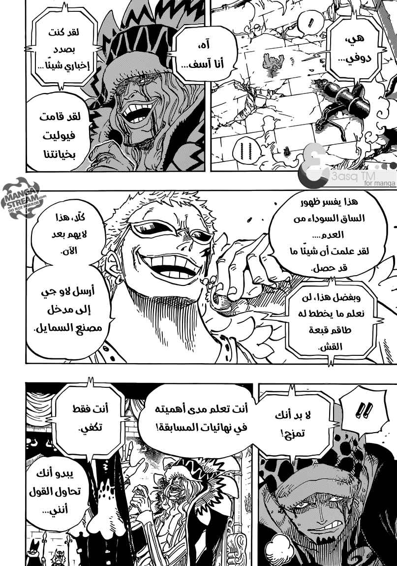 Chapter 729 - Page 6