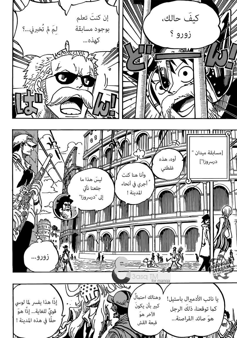 Chapter 729 - Page 8