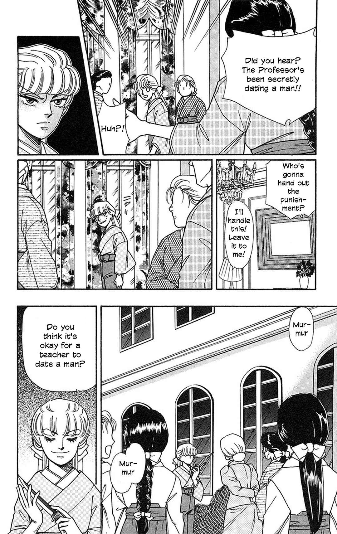 Chapter 3 - Page 16
