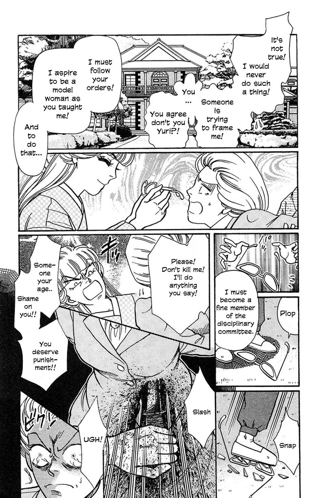 Chapter 3 - Page 17