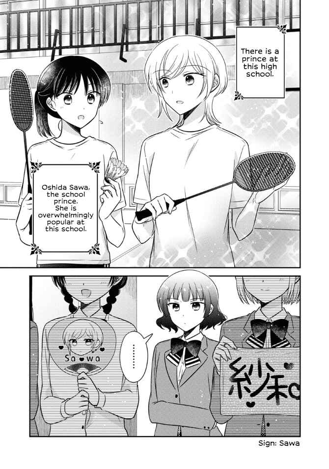 Chapter 40 - Page 1