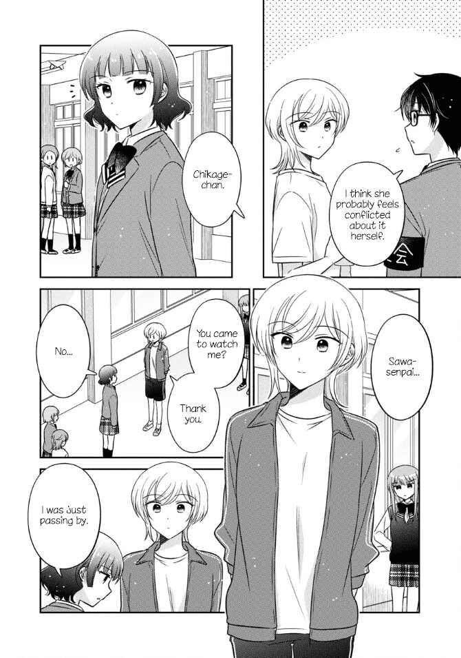 Chapter 40 - Page 4