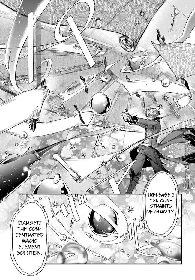 Chapter 19.2 - Page 15