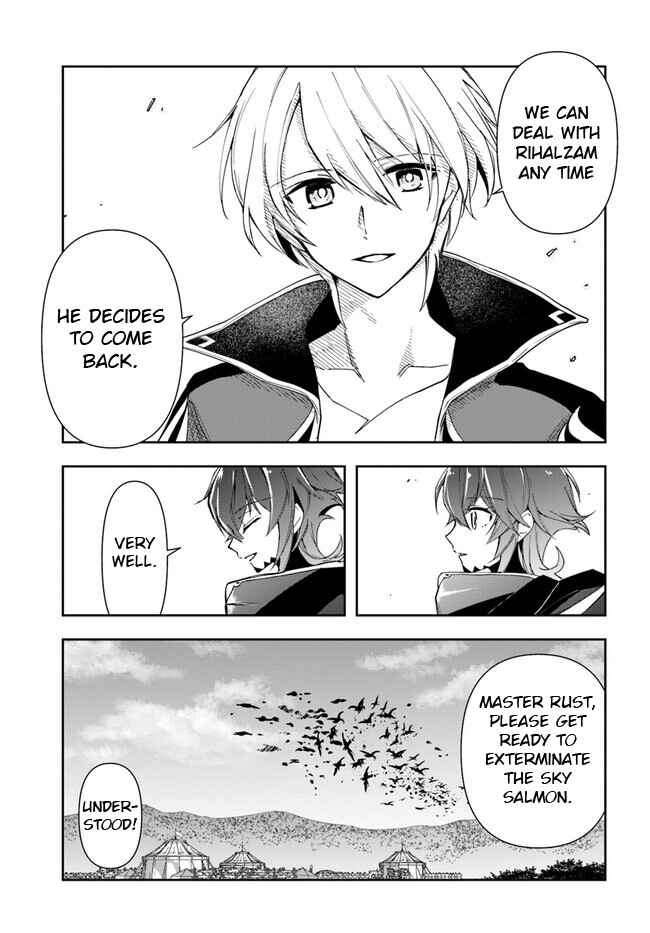 Chapter 19.2 - Page 7