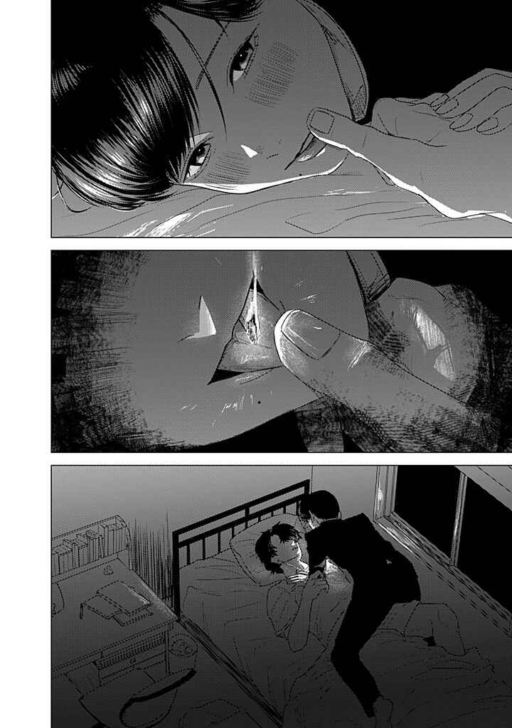 Chapter 2 - Page 25