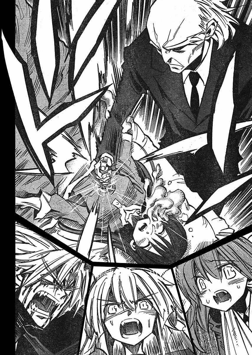 Chapter 76 - Page 8
