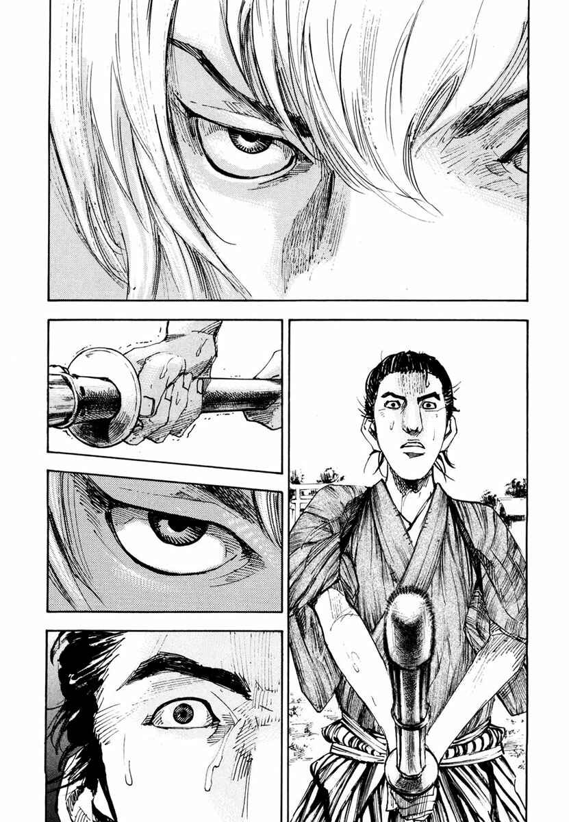 Chapter 137 - Page 16
