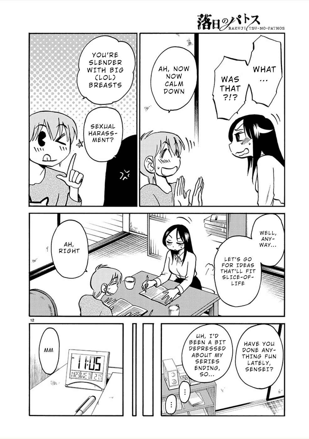 Chapter 82 - Page 12