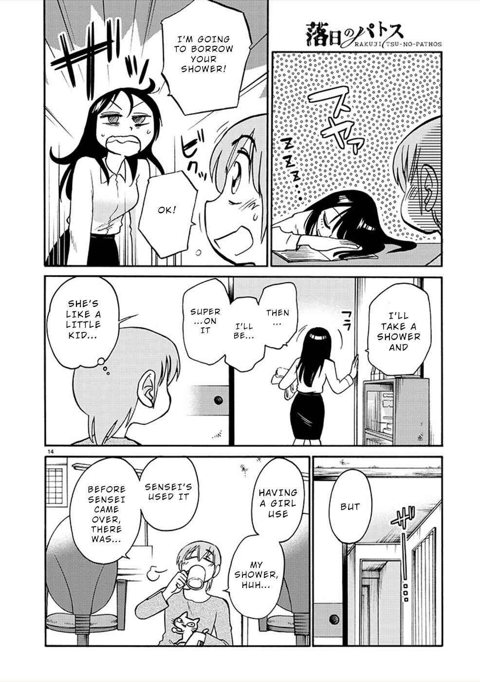 Chapter 82 - Page 14
