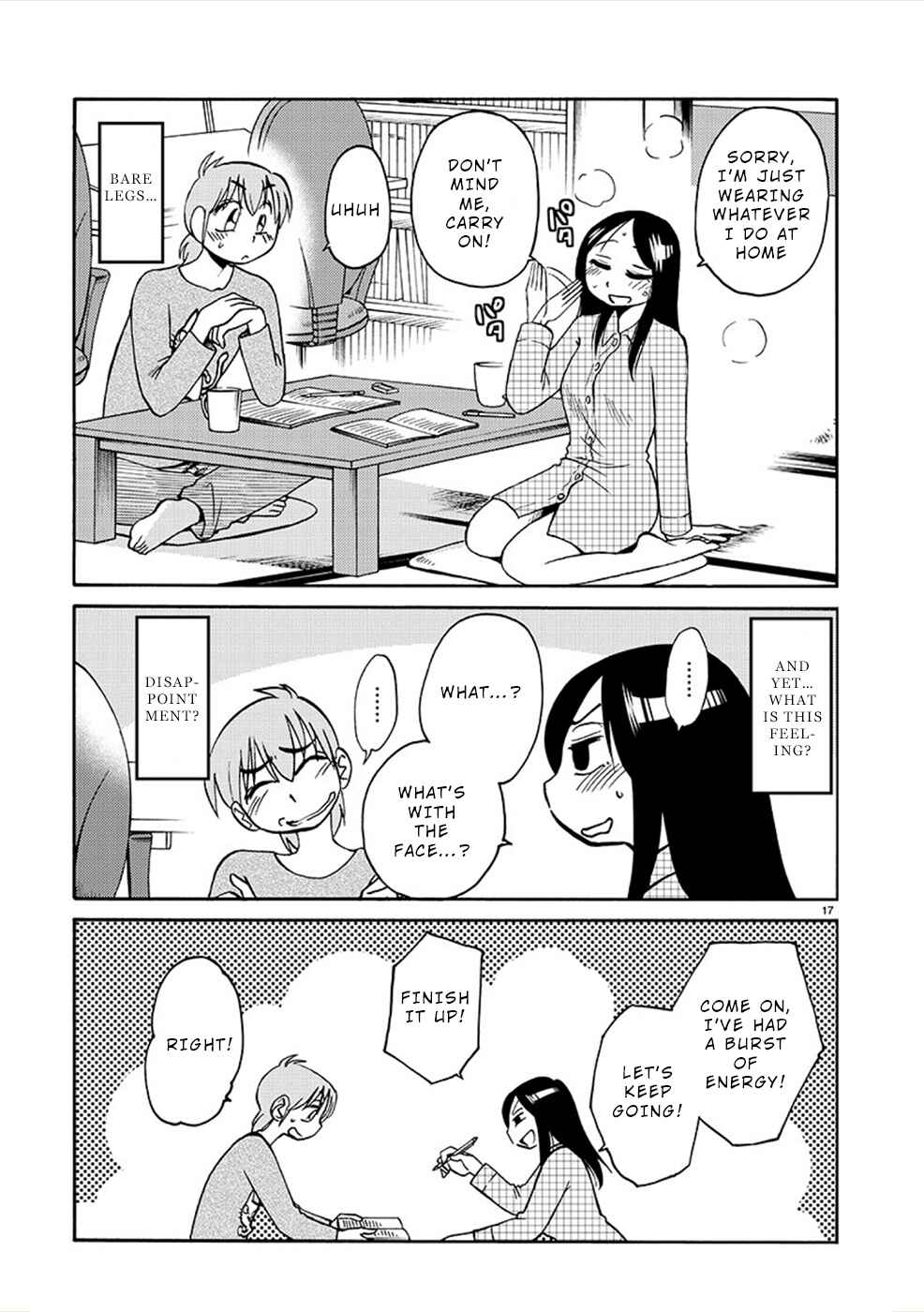 Chapter 82 - Page 17