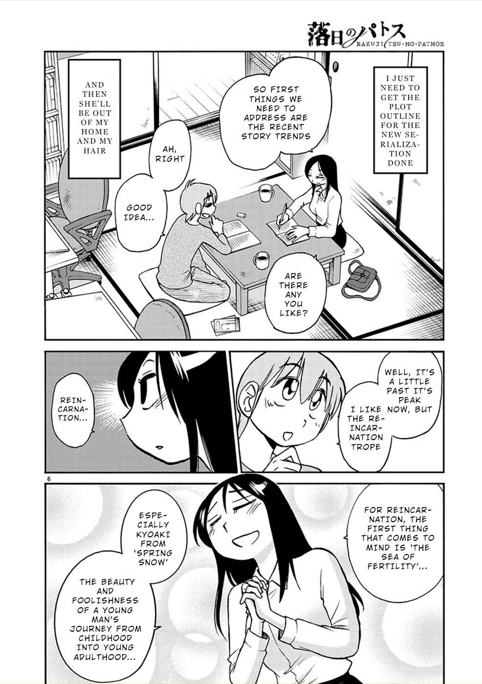 Chapter 82 - Page 6