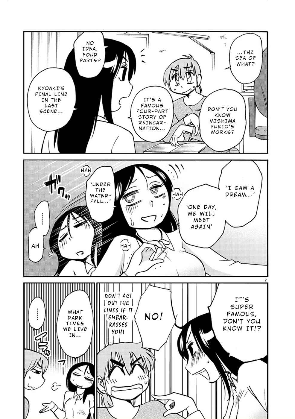 Chapter 82 - Page 7