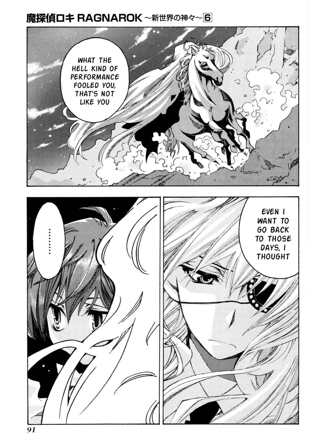 Chapter 40 - Page 19