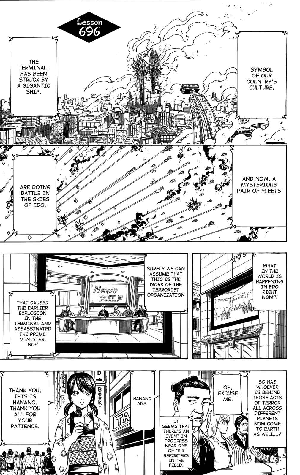 Chapter 696 - Page 8