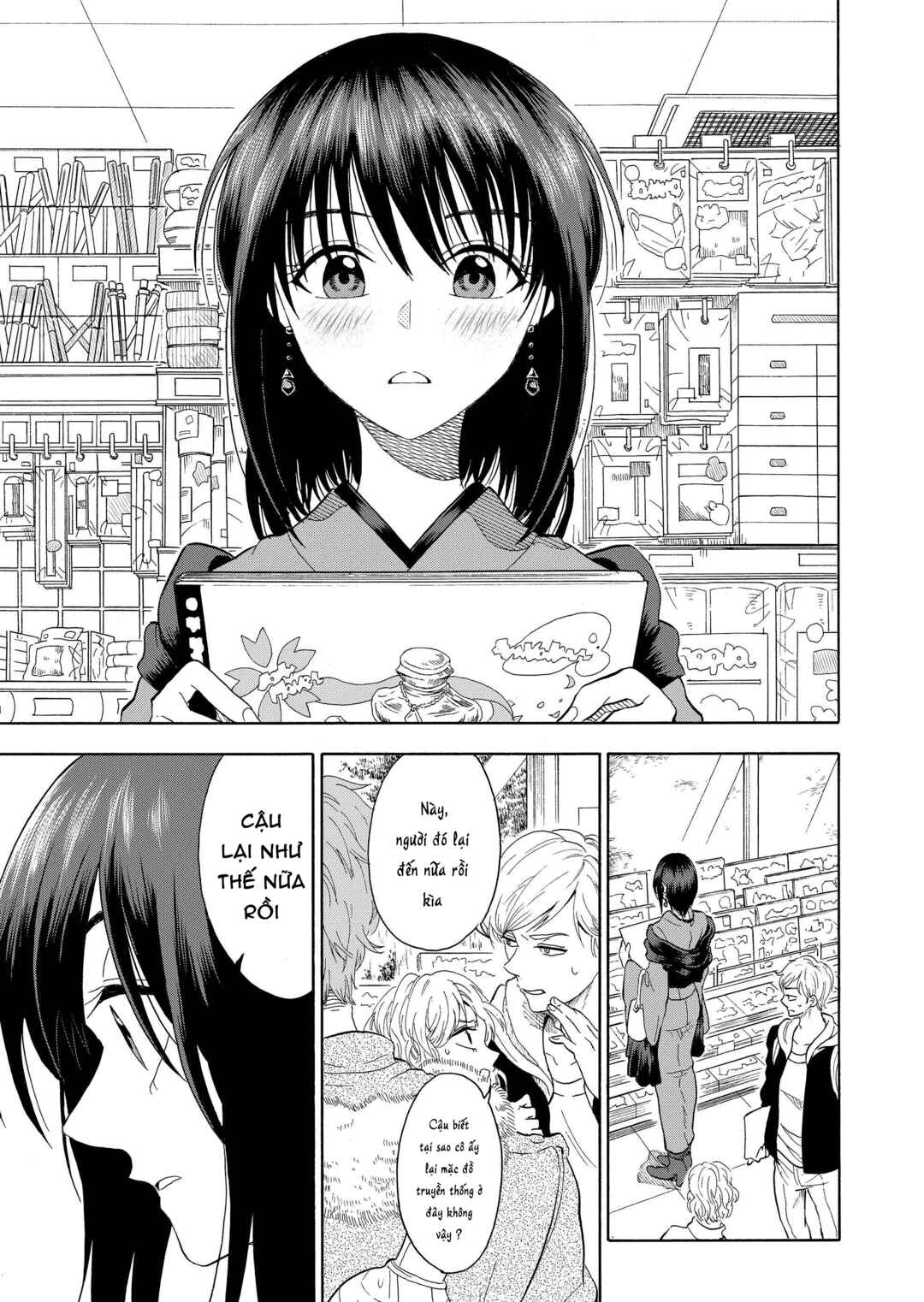Chapter 1 - Page 6