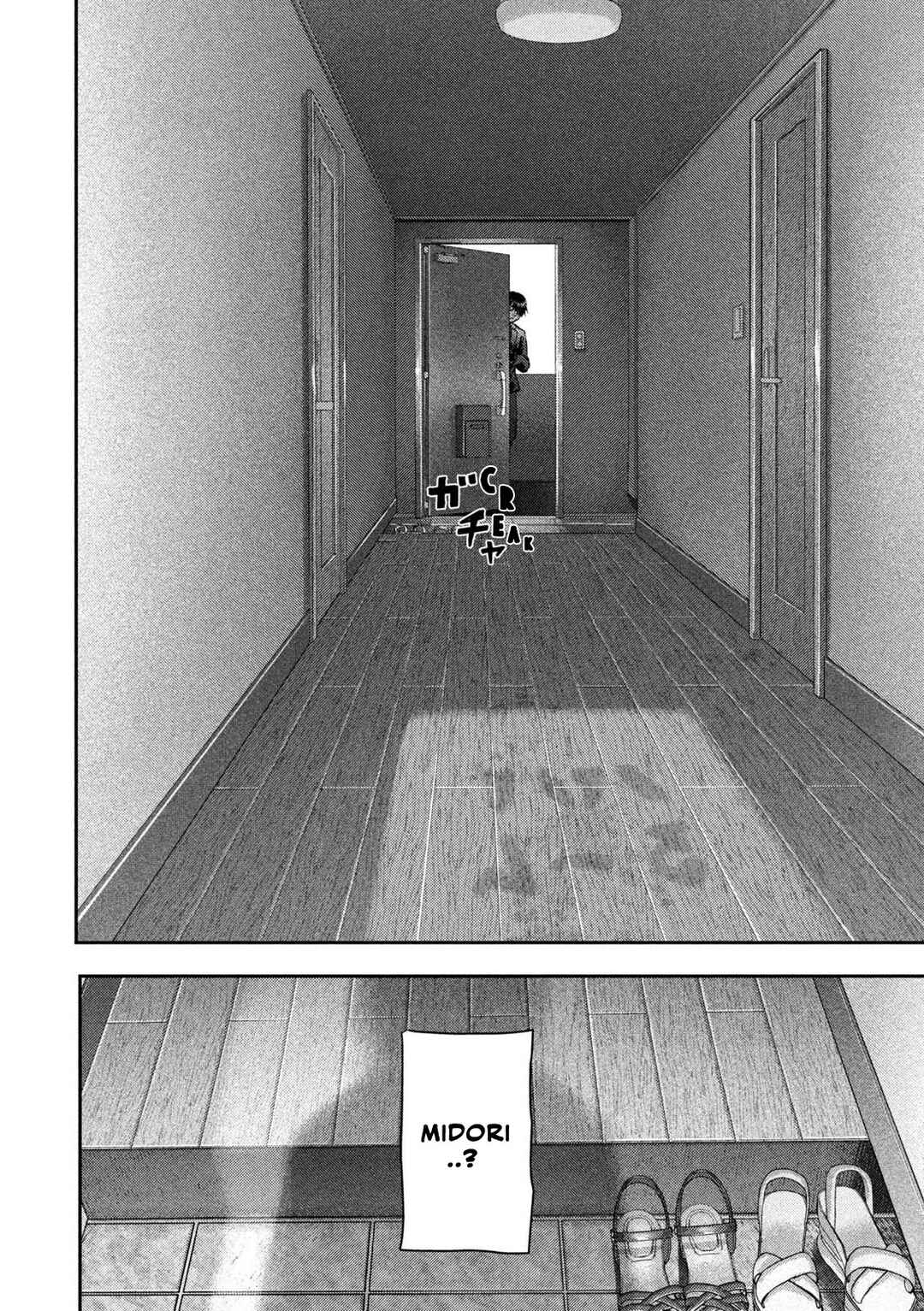 Chapter 79 - Page 3